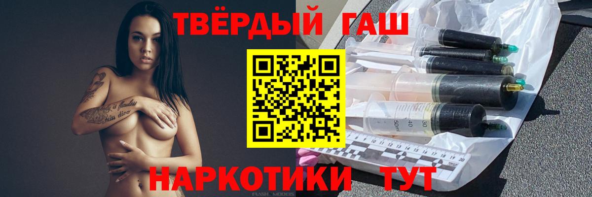ГАШИШ убойный  ГАШ  Липецк  ГАШ индика сатива  Вход с VPN 