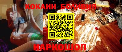 кокс Будённовск