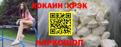 кокс Будённовск