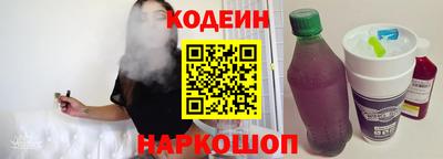 кокс Будённовск
