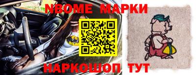 кокс Будённовск
