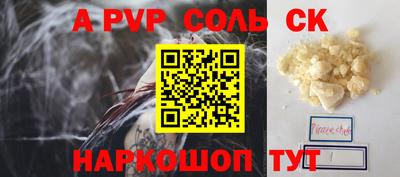 дурь Бузулук