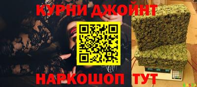кокс Будённовск