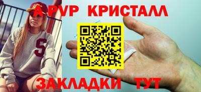 кокс Будённовск