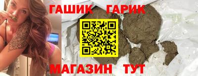 герыч Бугуруслан