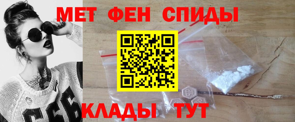 Первитин витя  Первитин витя  Липецк  Вход с VPN 
