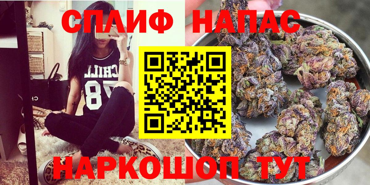 Липецк  Канабис планчик  Бошки марихуана планчик  Вход с VPN  Конопля планчик  Шишки марихуана White Widow 